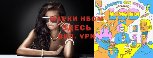 соль курить ск Заводоуковск