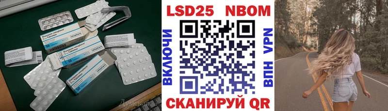 ЛСД экстази кислота  Купить  Лодейное Поле 