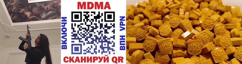 МДМА кристаллы Лодейное Поле