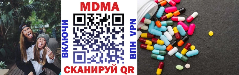 MDMA Molly  Купить где  Лодейное Поле 