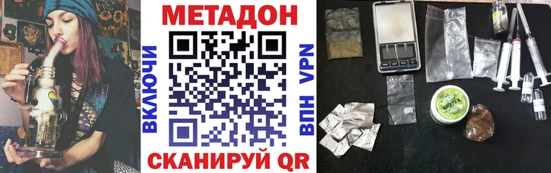Купить  Лодейное Поле  МЕТАДОН мёд 