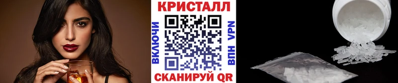 Купить закладки  Лодейное Поле  МЕТАМФЕТАМИН винт 