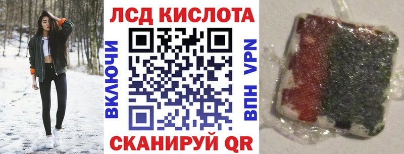 Купить Лодейное Поле Наркотические марки 1,5мг