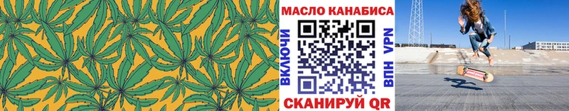 ТГК жижа  Купить  Лодейное Поле 