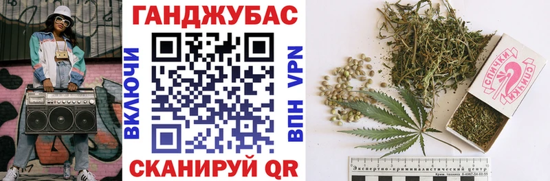 Купить  Лодейное Поле  Марихуана конопля 